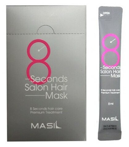 MASIL Восстанавливающая маска для волос MASIL 8 Seconds Salon Hair Mask Stick pouch 8 мл