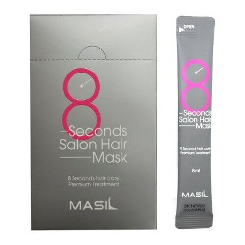 MASIL Восстанавливающая маска для волос MASIL 8 Seconds Salon Hair Mask Stick pouch 8 мл