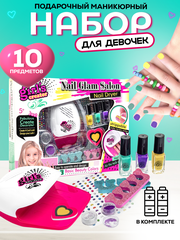 Подарочный набор для девочек маникюрный / Детский лак для ногтей / Набор для девочки