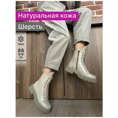 фото Ботинки берцы reversal, размер 37, бежевый