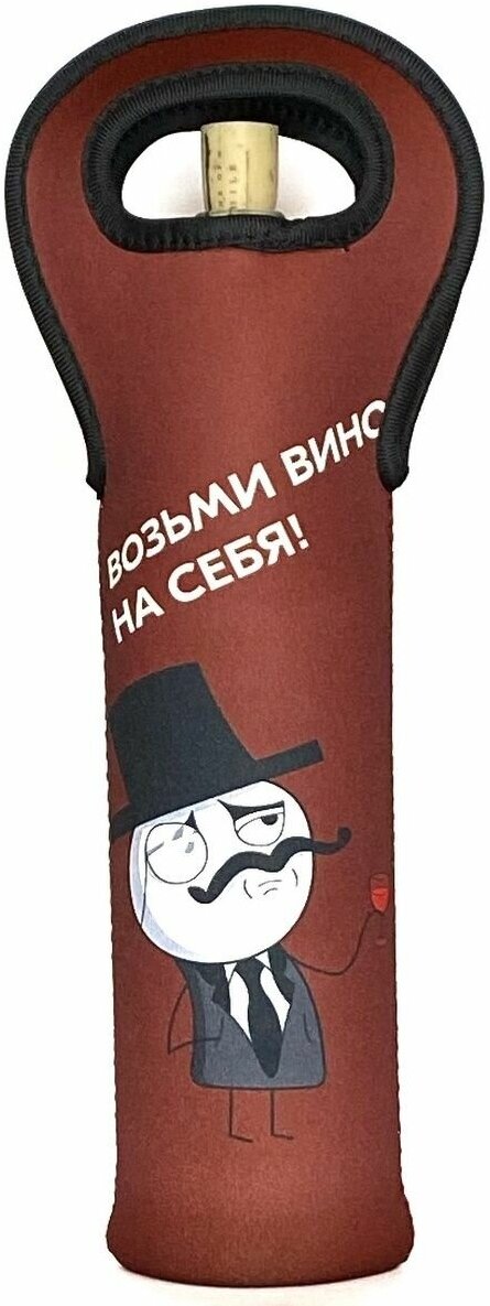 фото Чехол для бутылки вина