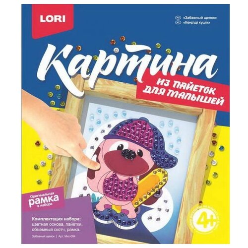 LORI Картина из пайеток Забавный щенок Мкс-004