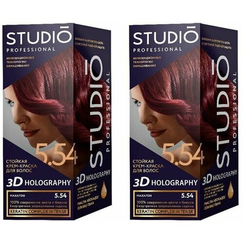STUDIO PROFESSIONAL Краска для волос 3D Golografic, Тон 5.54 Махагон, 115 мл, 2 шт