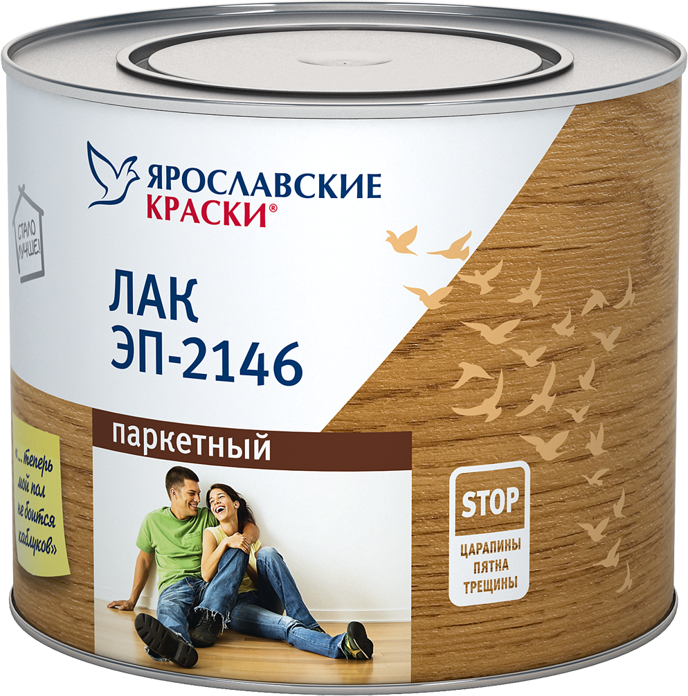 Ярославские краски ЭП-2146 лак паркетный, эпоксидный, полуглянцевый 1,7кг 201307