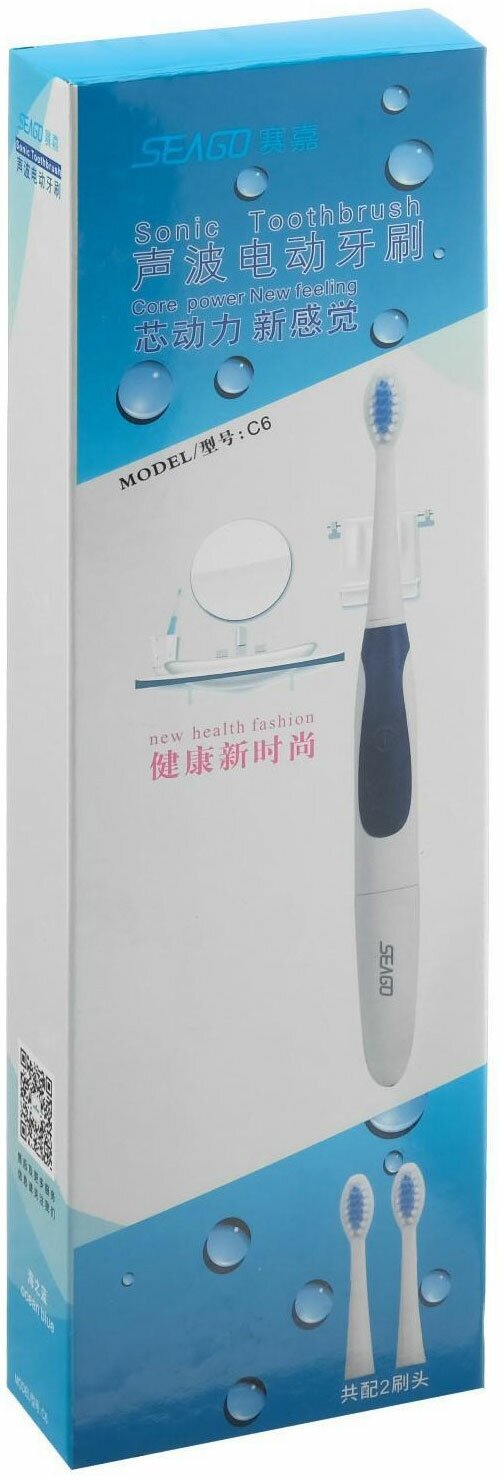 Электрическая зубная щетка Seago SG-920