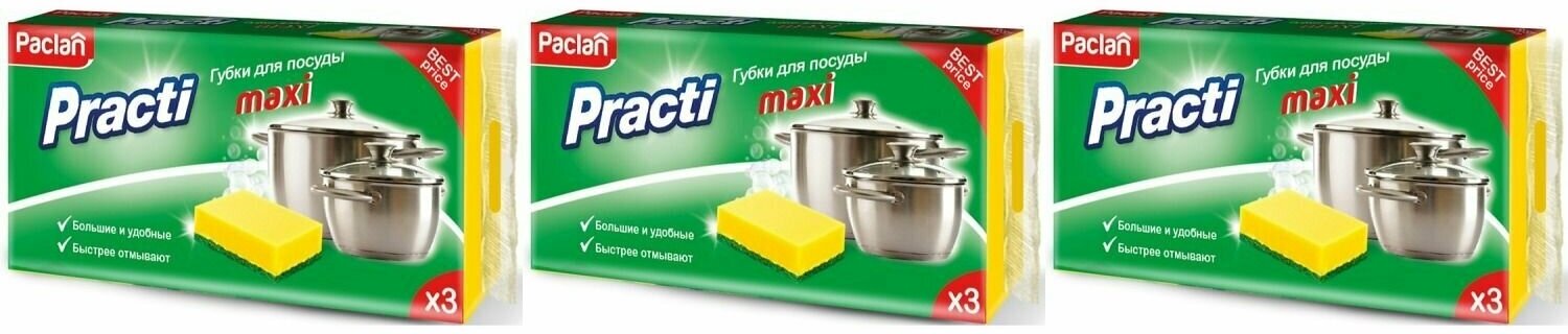 Paclan Губки для мытья посуды, 3 уп по 3 шт