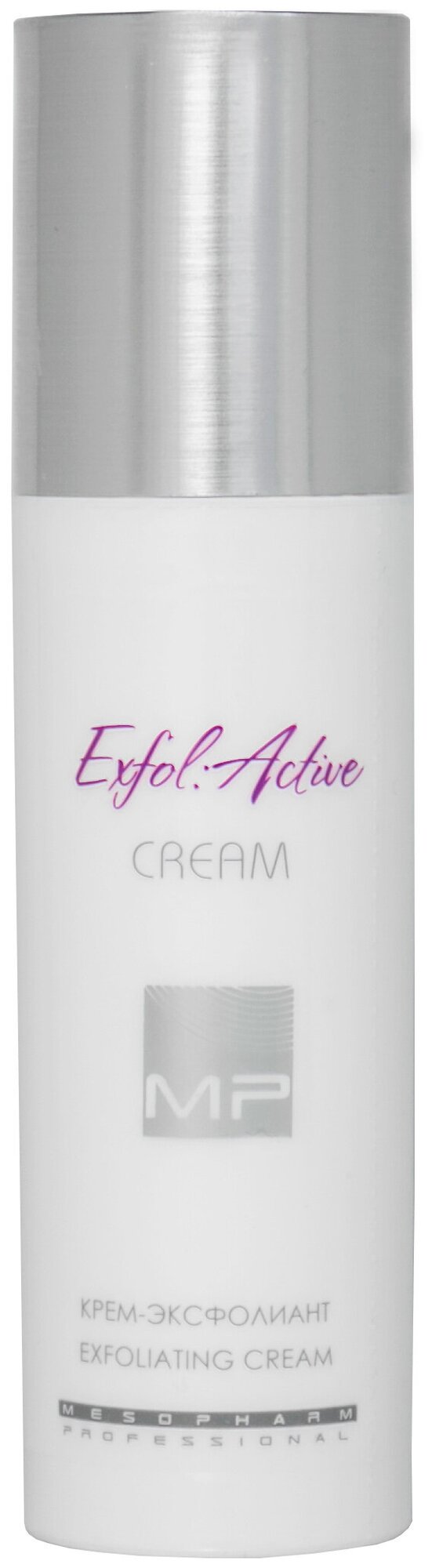 Крем-эксфолиант для лица / EXFOL ACTIVE CREAM 50 мл