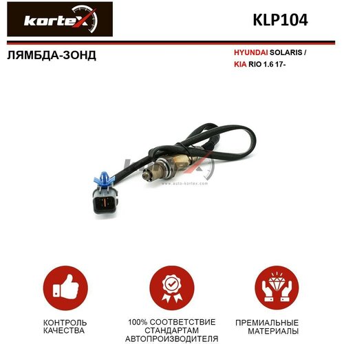 Лямбда-зонд Kortex для Hyundai Solaris / Kia Rio 1.6 17- OEM 392102B325, KLP104
