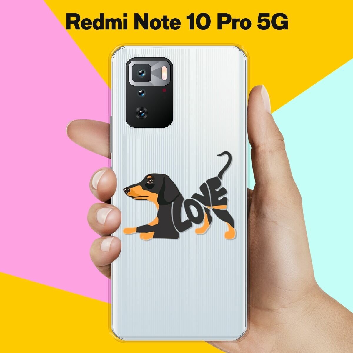 Силиконовый чехол на Xiaomi Redmi Note 10 Pro 5G Черная такса / для Сяоми Редми Ноут 10 Про 5 Джи