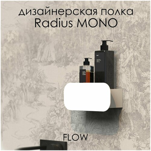 Полка настенная для ванной Radius Mono 20929 см белая FLOW 5900₽