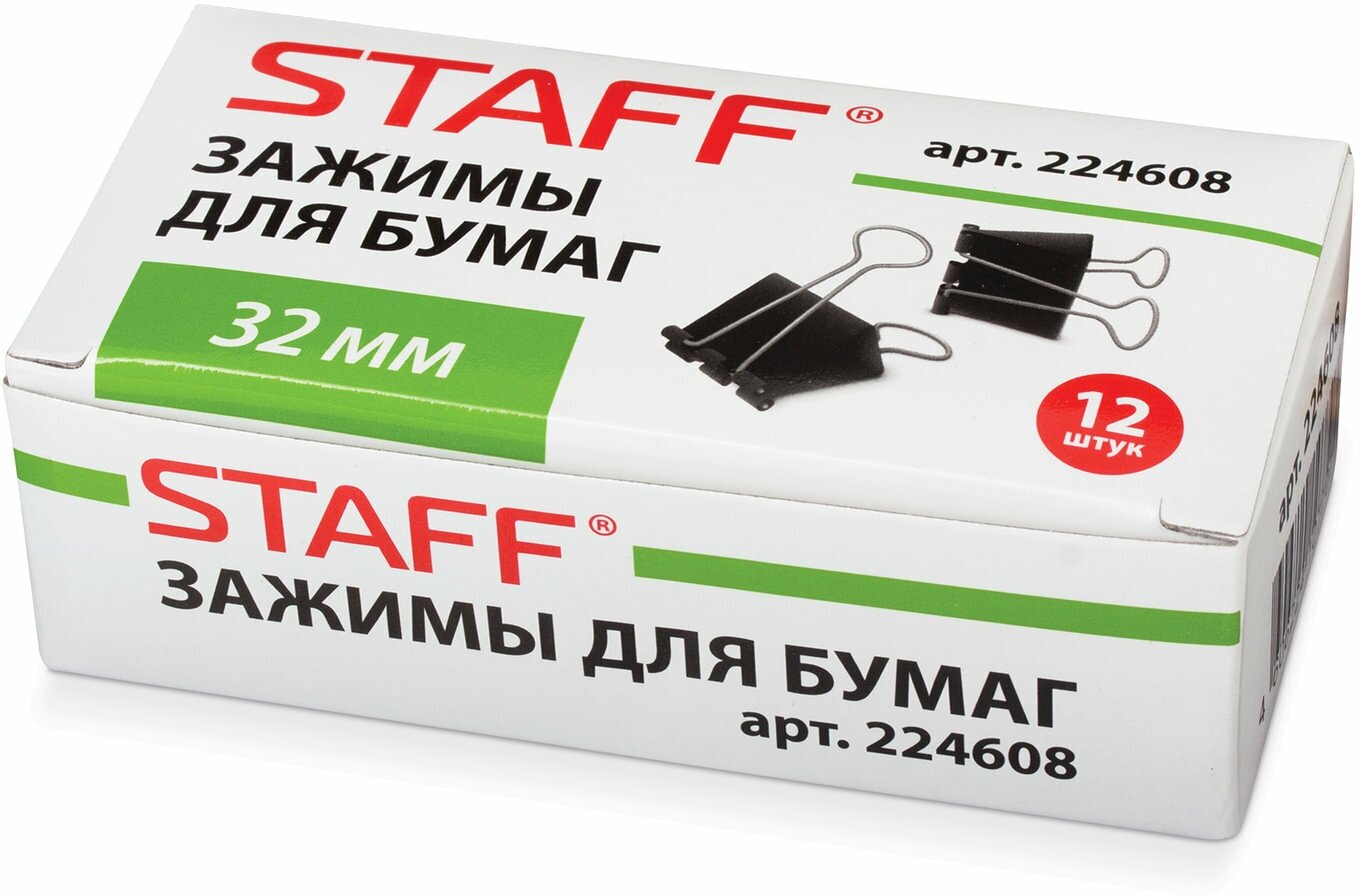 Зажимы для бумаг Staff 12 шт, 32 мм, на 140 листов, черные (224608)