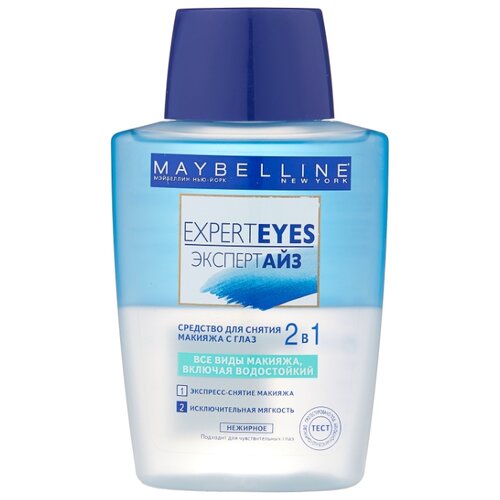 фото Maybelline средство для снятия макияжа с глаз 2 в 1 ExpertEyes, 125 мл