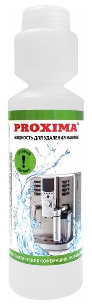 Средство для удаления накипи PROXIMA D11 (250 мл) – Готовый раствор