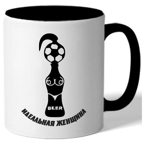 фото Кружка идеальная женщина drabs