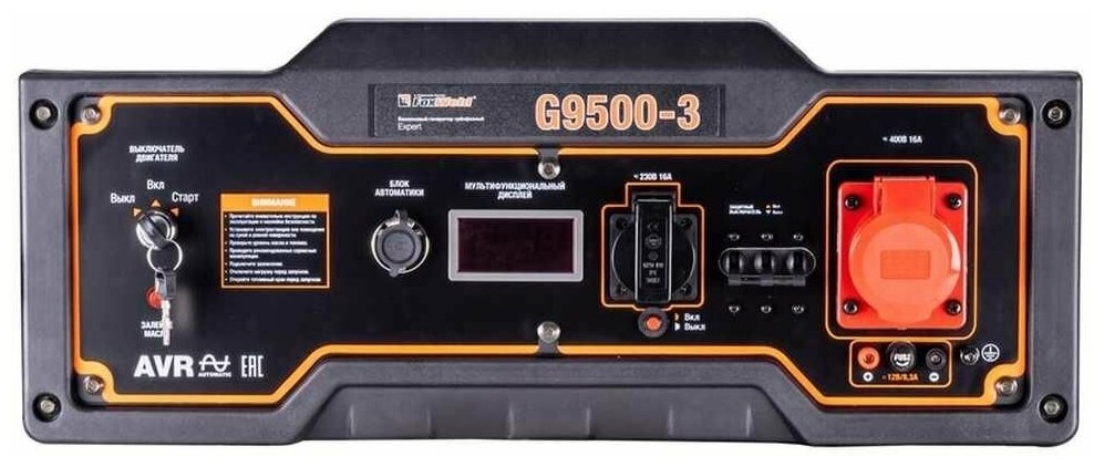 Бензиновый генератор FoxWeld Expert G9500-3 - фотография № 4