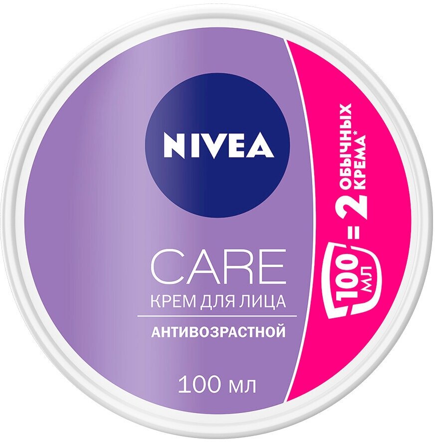 Крем для лица Nivea Care Антивозрастной крем для лица 100 мл .