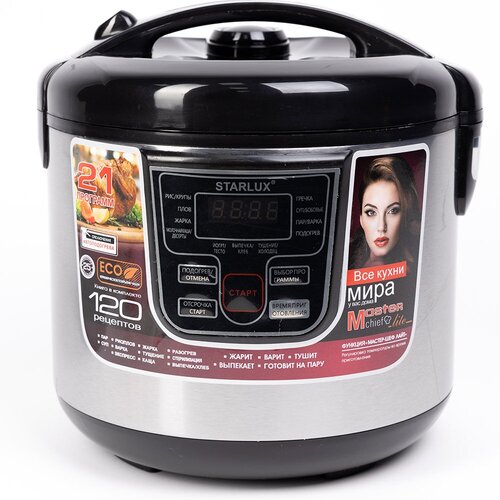 Мультиварка Starlux MultiCooker SL-177 черныйсерый 399900₽