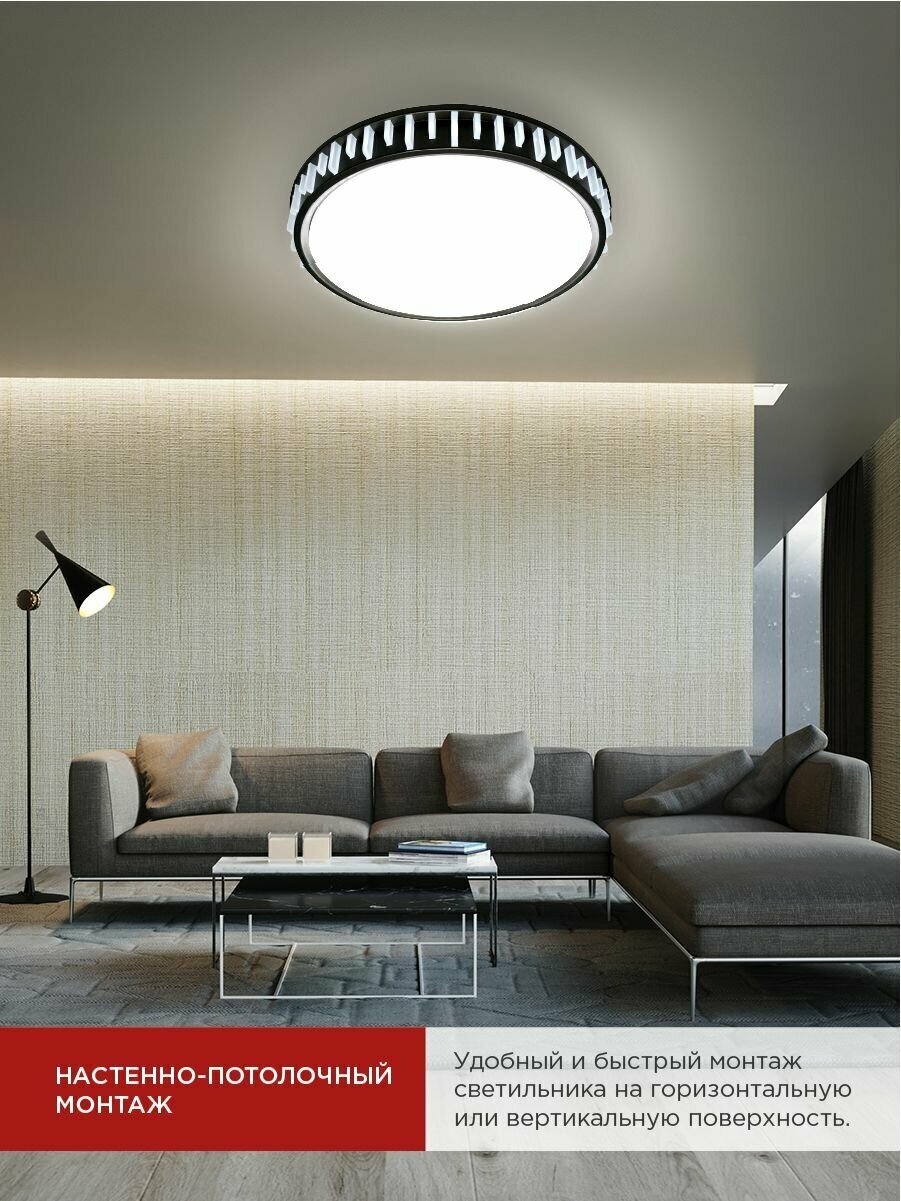 Светильник светодиодный COMFORT ASTERA 75Вт 230В 3000-6500K 6000Лм 500x90мм с пультом ДУ IN HOME