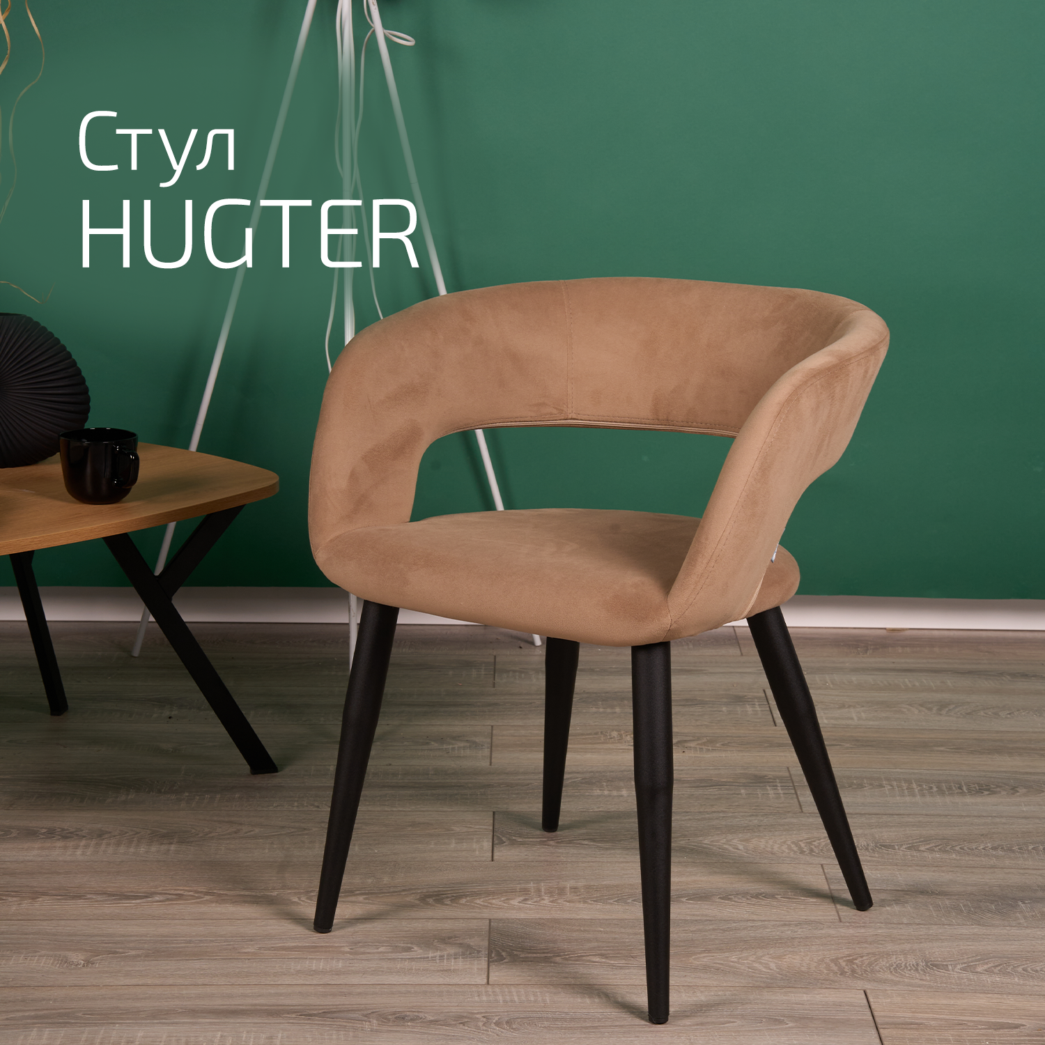 Bailey discount chair structube