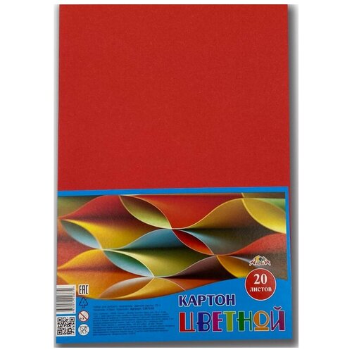 Цветной картон "Офис. Красный", А4, 20 листов