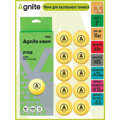 фото Набор мячей для настольного тенниса agnite 10 штук
