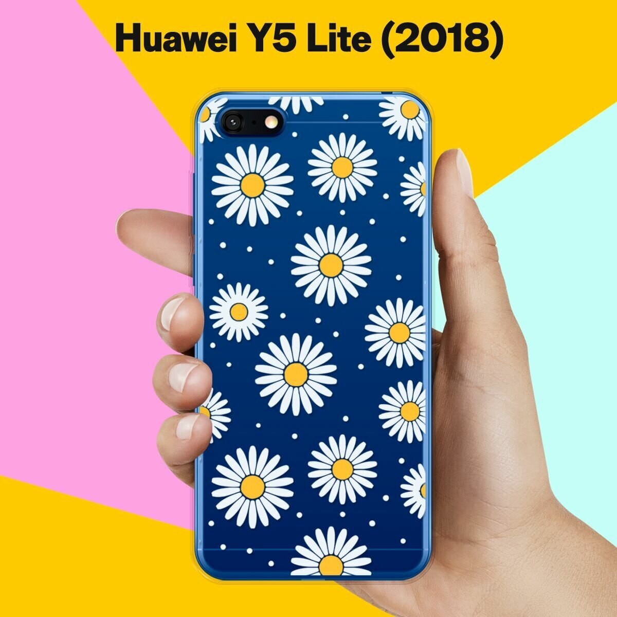 Силиконовый чехол Ромашки на Huawei Y5 Lite (2018)