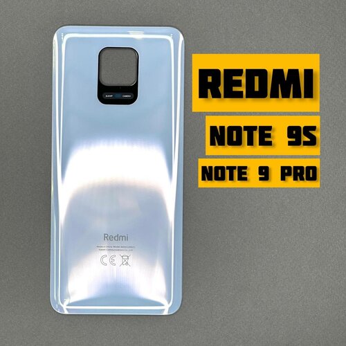 Задняя крышка для XIAOMI Redmi Note 9S / Note 9 Pro (White) задняя крышка для xiaomi redmi note 9 синий aaa