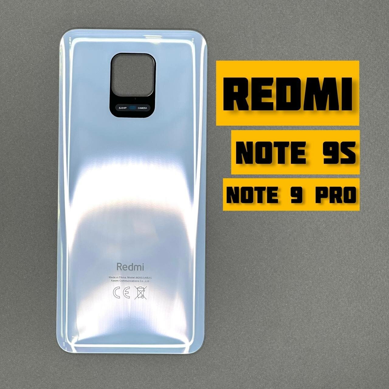 Задняя крышка для XIAOMI Redmi Note 9S / Note 9 Pro