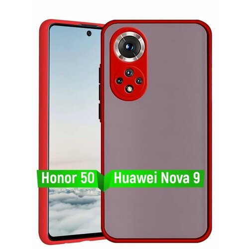Накладка пластиковая матовая для Honor 50 / Huawei Nova 9 с силиконовой окантовкой красная