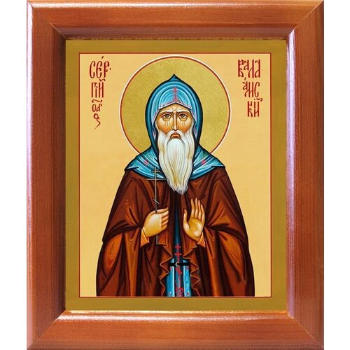 Преподобный Сергий Валаамский, икона в рамке 12,5*14,5 см