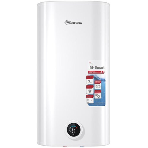 Водонагреватель накопительный Thermex MS 50 V pro электрический 50 л 2 кВт вертикальный 3129000₽