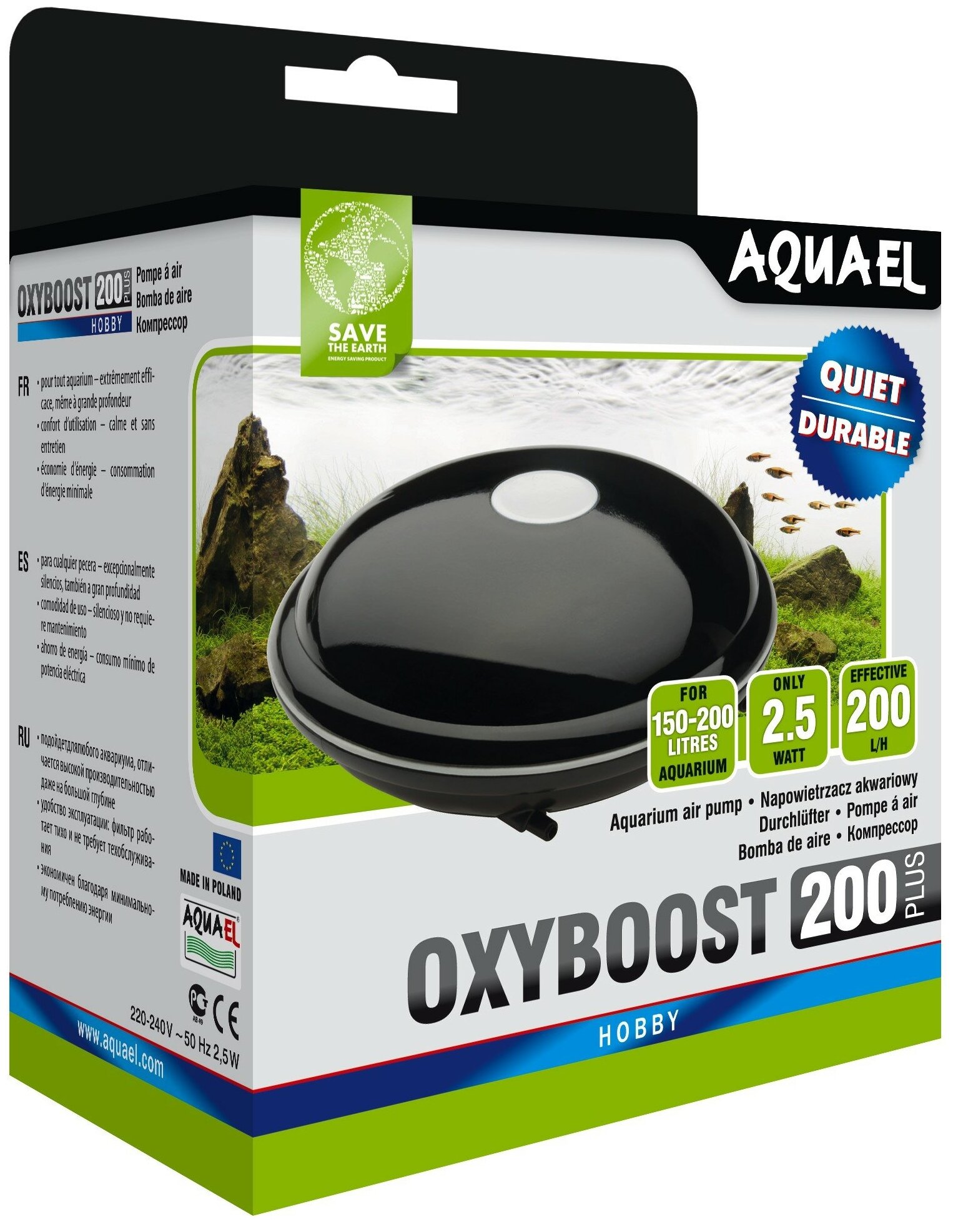 Компрессор AQUAEL OXYBOOST 200 plus для аквариума 150 - 200 л (200 л/ч, 2.5 Вт, 2 канала, нерегулируемый)