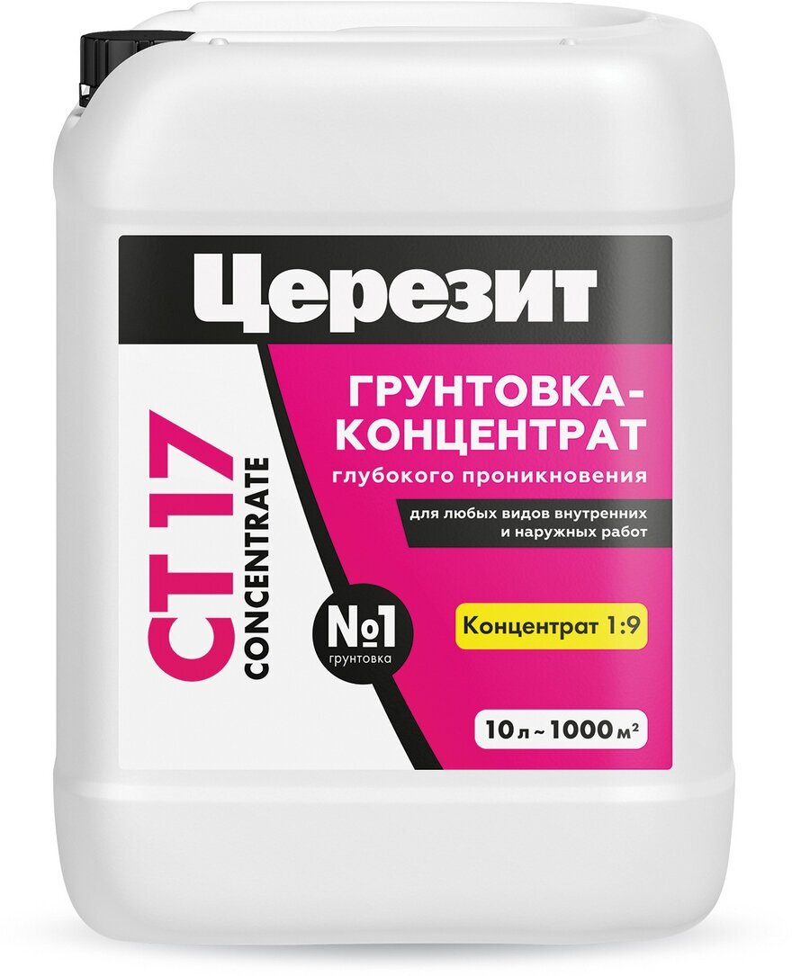 Грунтовка-концентрат CT 17/10л