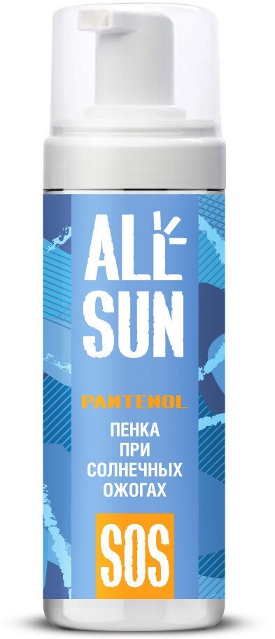 Пенка при солнечных ожогах ALLSUN, 160 мл