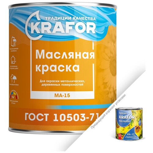 Краска МА-15 масляная Krafor, глянцевая, 25 кг, голубая
