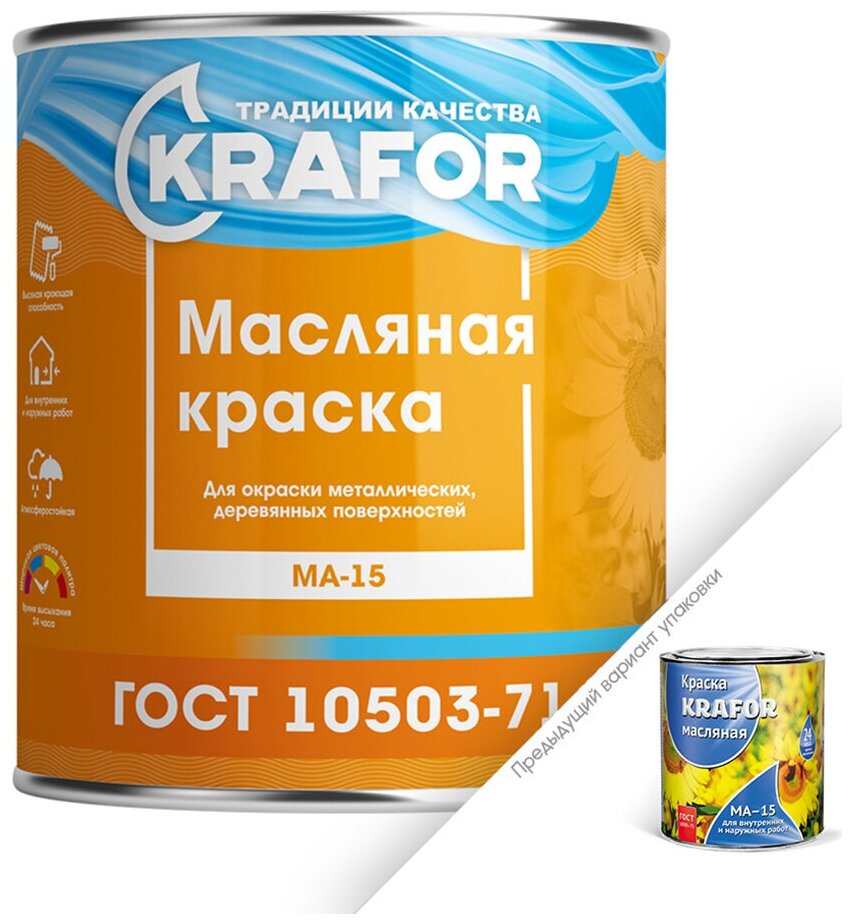 Краска МА-15 масляная Krafor, глянцевая, 3,5 кг, сурик