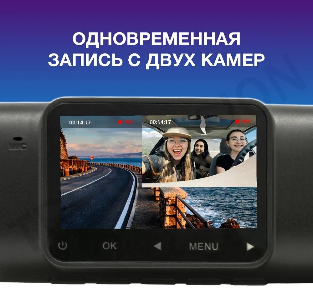 Видеорегистратор TrendVision Proof PRO