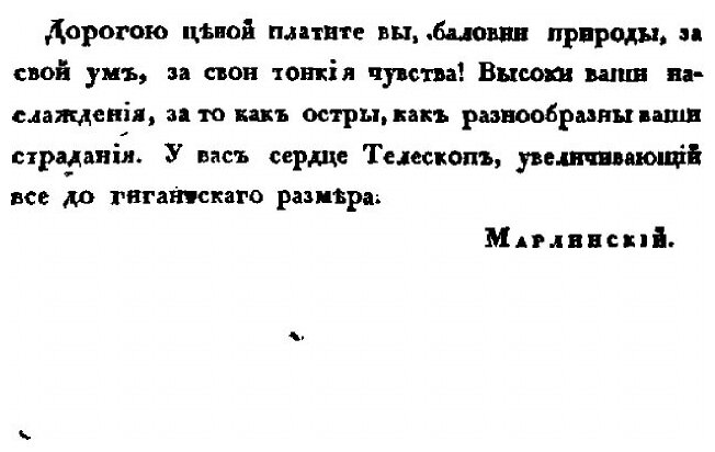 Книга Борис Годунов и Россия в XVII столетии - фото №3