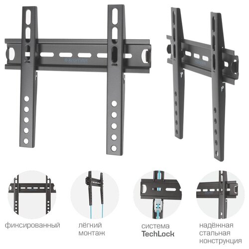 Кронштейн на стену для телевизора диагональю 32 дюйма, фиксированный