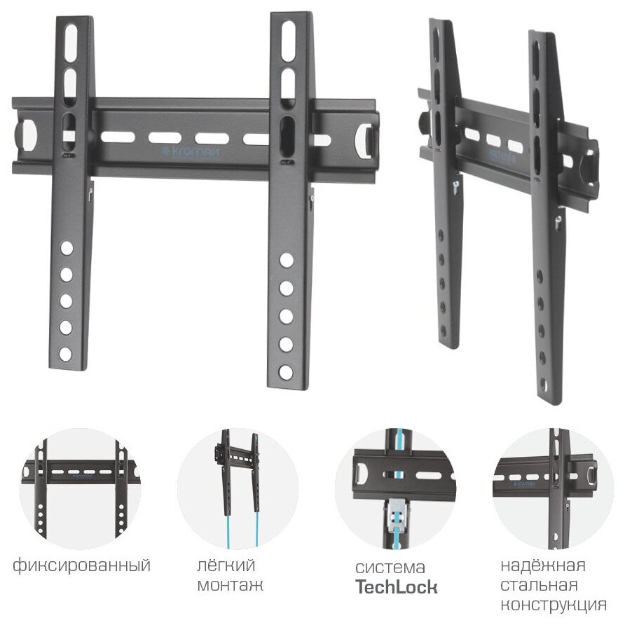 фото Кронштейн на стену для телевизора диагональю 32 дюйма, фиксированный