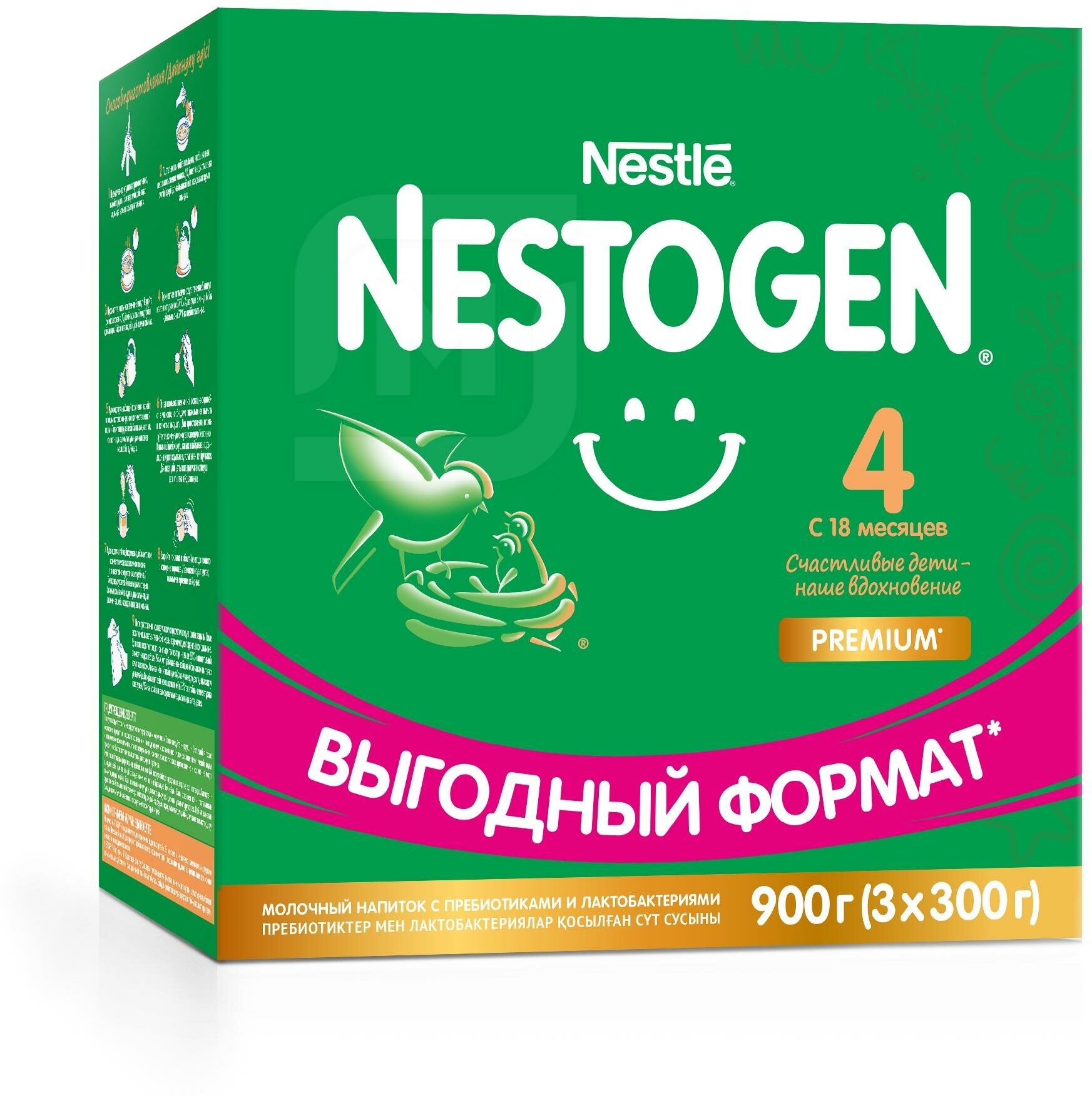 Смесь Nestogen (Nestlé) 4 с пребиотиками и лактобактериями с 18 месяцев