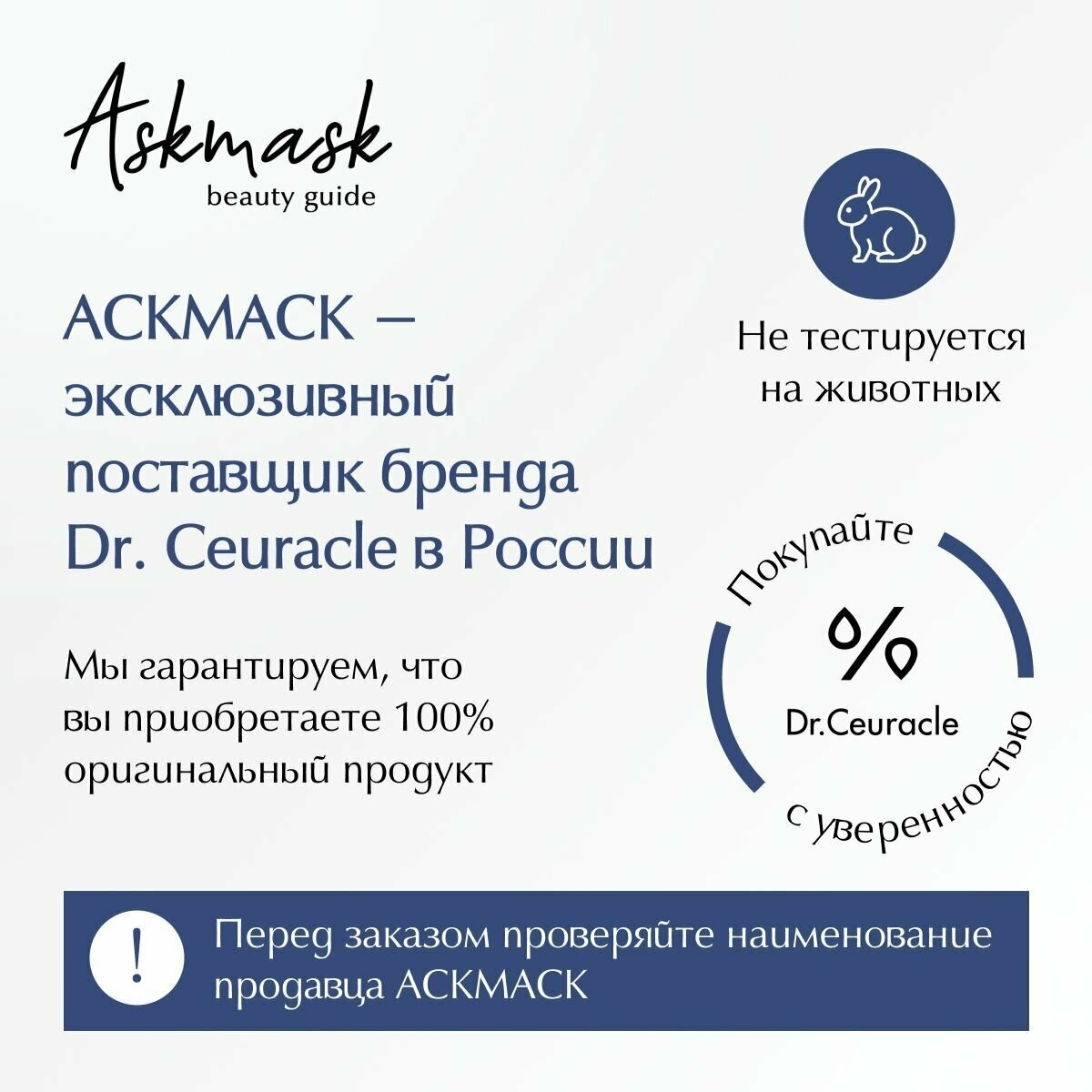 Тонер с пробиотиками Dr.Ceuracle Pro Balance Biotics Toner