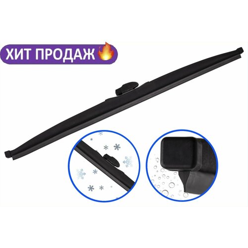 Щётка стеклоочистителя каркасная зимняя CarComPro 22