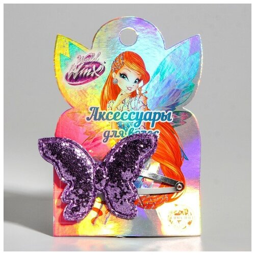 Зажим с блестящей бабочкой, 1 шт Фея, WINX набор schleich эльфийки айела с единорогом и фея с бабочкой