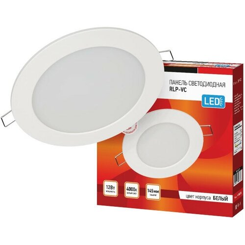 Светильник встраиваемый in home rlp-vc 12вт 230в 4000к 960лм ip40 145мм белый 1370₽