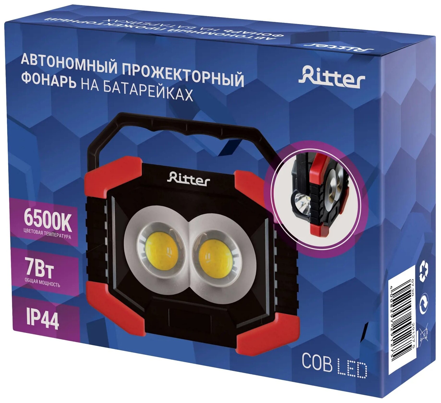 Автономный сд прожекторный фонарь 2х3W COB+1W LED, бат.3xAA, 300Лм+80Лм, IP23 Без бренда - фото №8