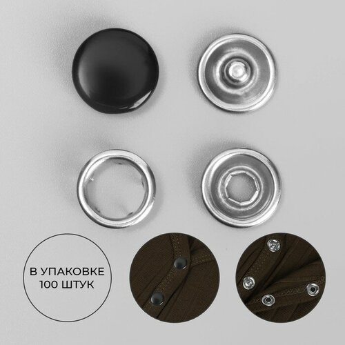 Кнопки рубашечные, закрытые, d = 9,5 мм, цвет чёрный (100 шт) кнопки рубашечные закрытые d 9 5 мм 10 шт цвет бежевый