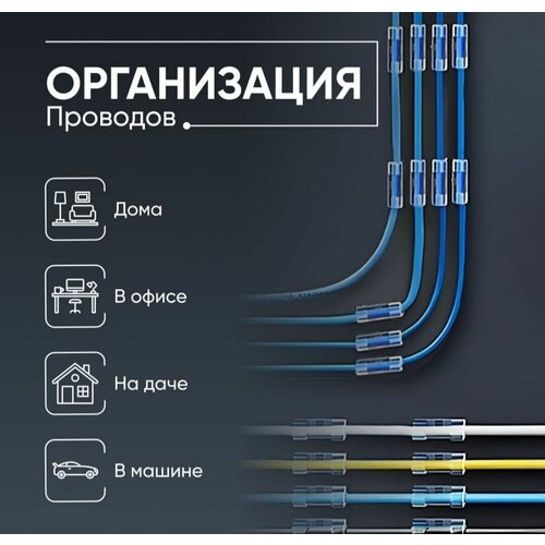 Органайзер для проводов клипса держатель самоклеющийся для проводов органайзер для проводов клипса держатель самоклеющаяся