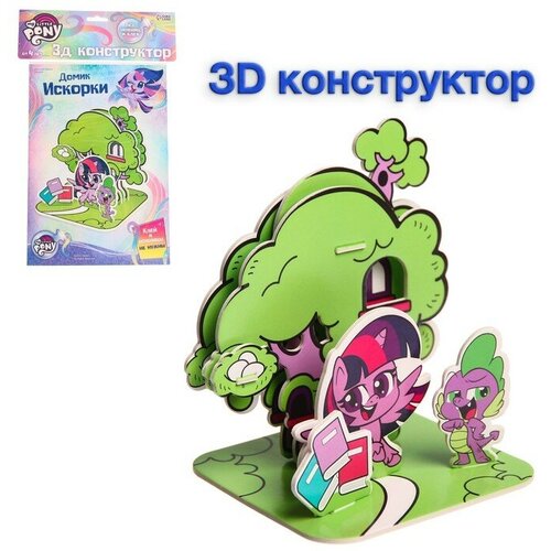 домик моей мечты кукольны домик 3d конструктор 3D конструктор из пенокартона Домик Искорки, 2 листа,