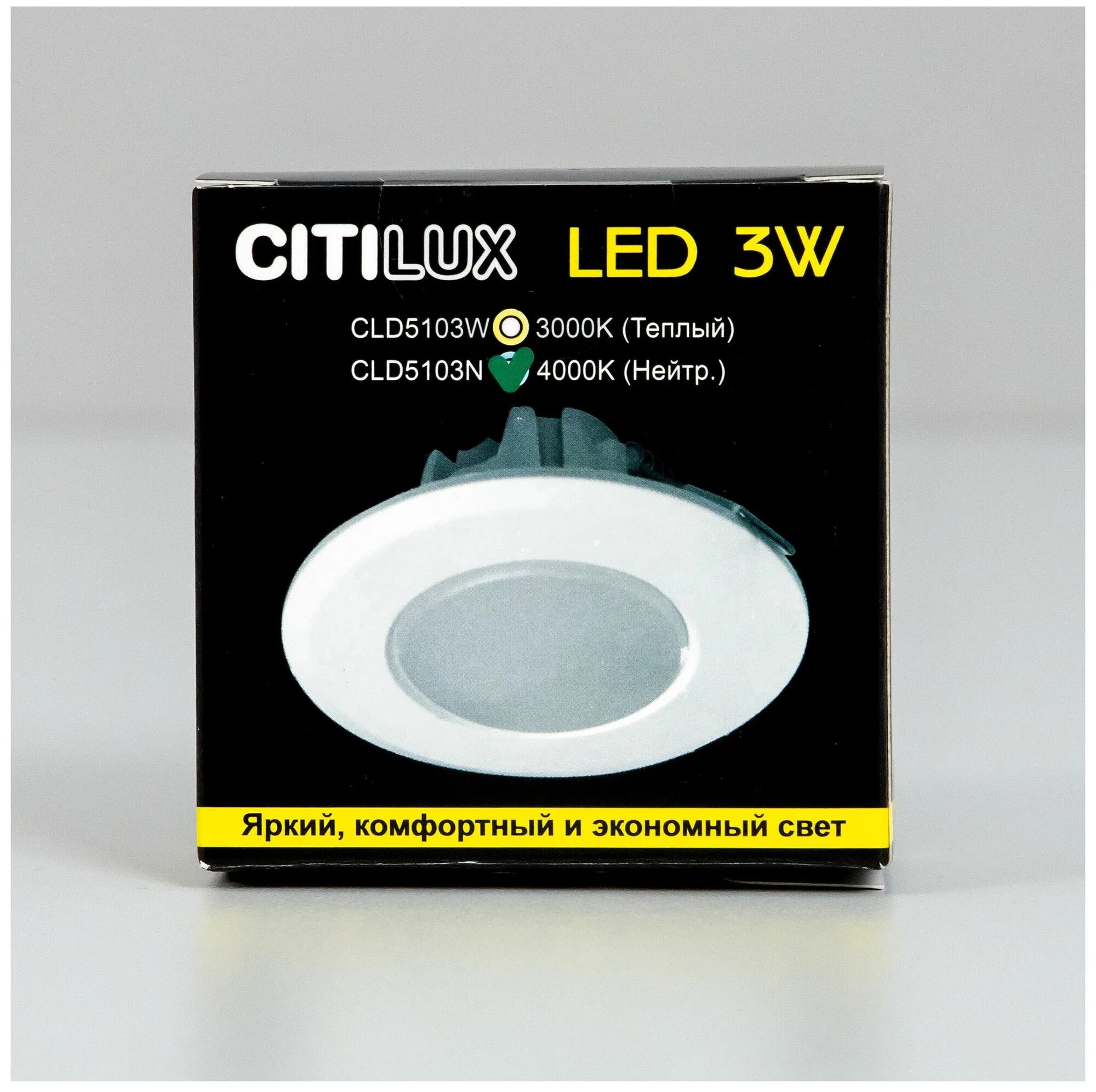 Встраиваемый светильник Citilux Кинто CLD5103N - фотография № 6